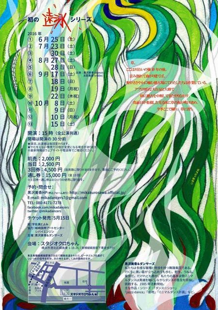 kanai17.ura.jpg